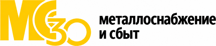 Металлоснабжение и сбыт